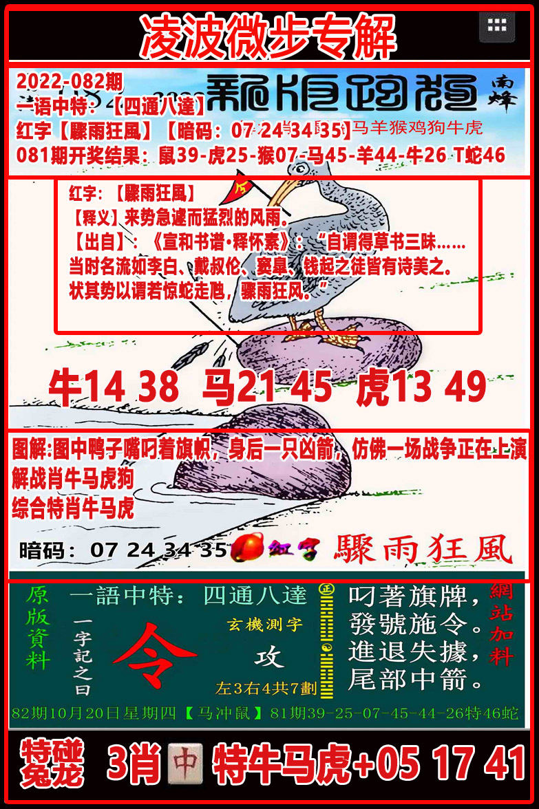 082ڣ貨΢רܹ