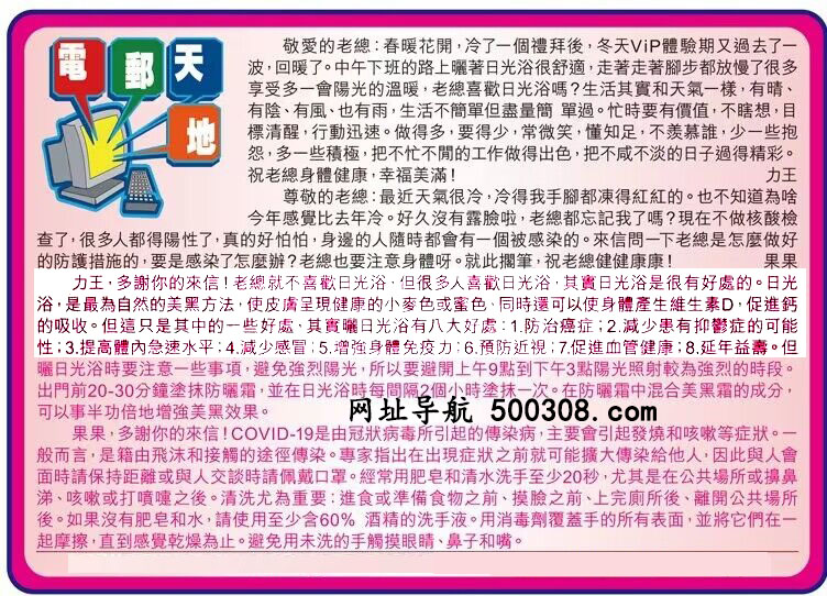107�ڣ�������ͼ/����Ƿ�/׽��Ф/����ͼ/��ͼ�ַ���/�ر�ͼ/��������ͼ/�������ͼ