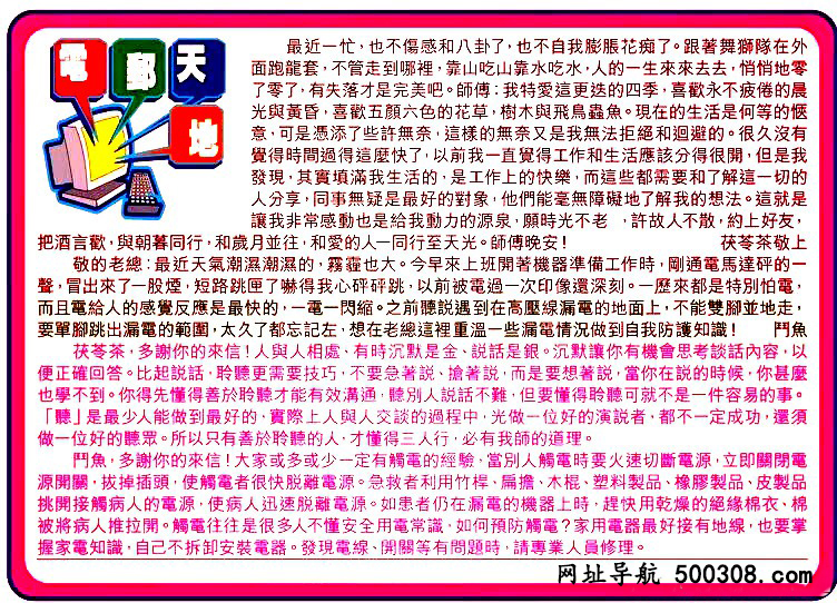 017�ڣ�������ͼ/����Ƿ�/׽��Ф/����ͼ/��ͼ�ַ���/�ر�ͼ/��������ͼ/�������ͼ