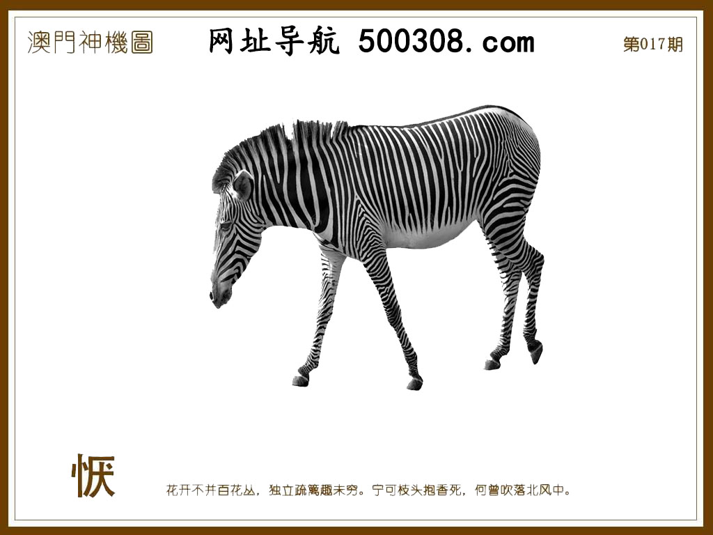 017�ڣ�������ͼ/����Ƿ�/׽��Ф/����ͼ/��ͼ�ַ���/�ر�ͼ/��������ͼ/�������ͼ