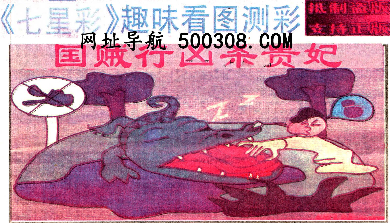 017�ڣ�������ͼ/����Ƿ�/׽��Ф/����ͼ/��ͼ�ַ���/�ر�ͼ/��������ͼ/�������ͼ