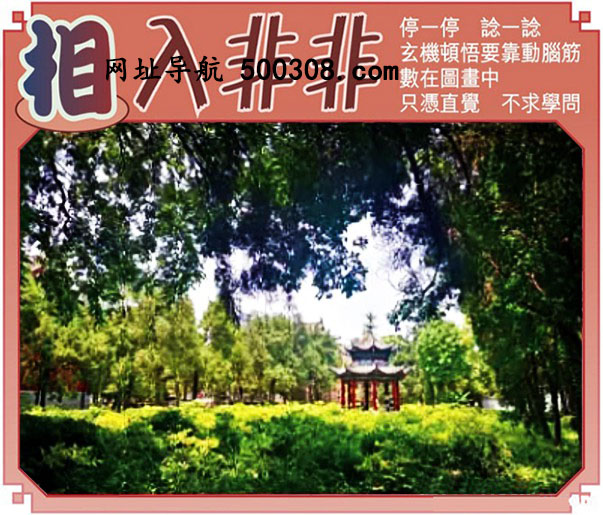 021�ڣ�������ͼ/����Ƿ�/׽��Ф/����ͼ/��ͼ�ַ���/�ر�ͼ/��������ͼ/�������ͼ