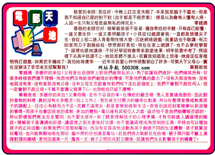 043�ڣ�������ͼ/����Ƿ�/׽��Ф/����ͼ/��ͼ�ַ���/�ر�ͼ/��������ͼ/�������ͼ