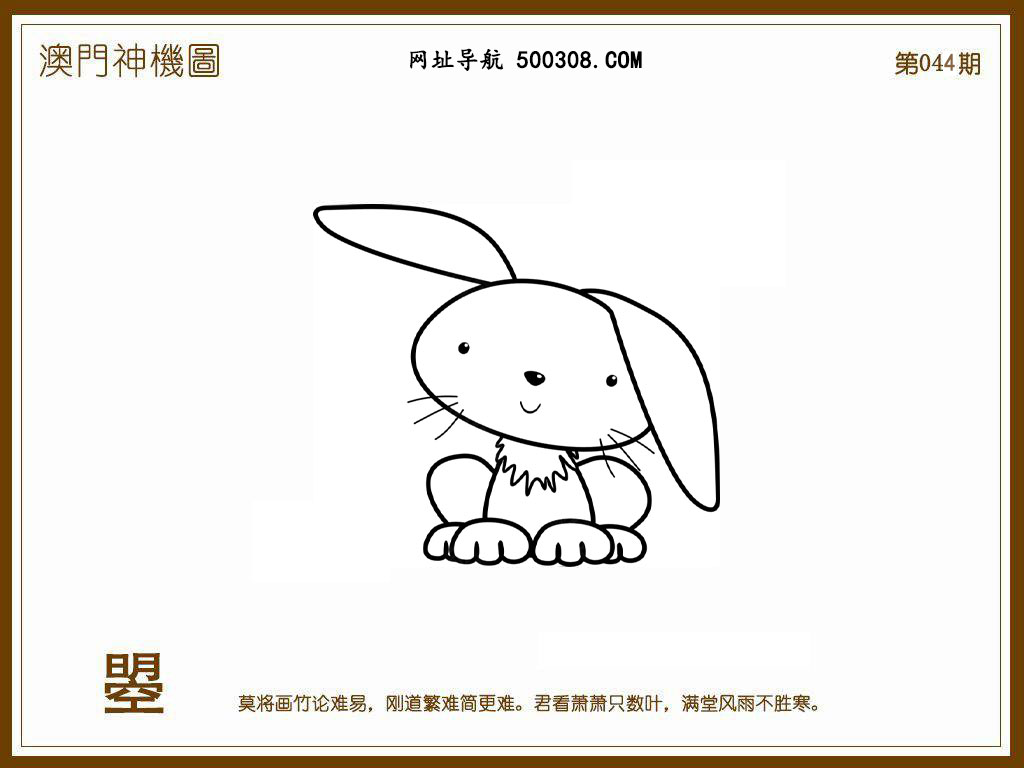 044�ڣ�������ͼ/����Ƿ�/׽��Ф/����ͼ/��ͼ�ַ���/�ر�ͼ/��������ͼ/�������ͼ