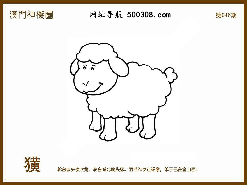 046�ڣ�������ͼ/����Ƿ�/׽��Ф/����ͼ/��ͼ�ַ���/�ر�ͼ/��������ͼ/�������ͼ
