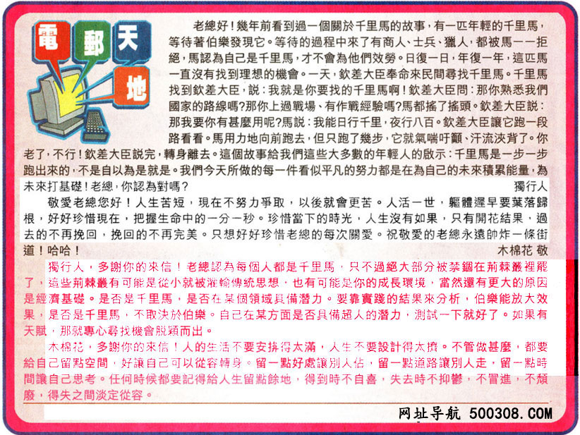 074�ڣ�������ͼ/����Ƿ�/׽��Ф/����ͼ/��ͼ�ַ���/�ر�ͼ/��������ͼ/�������ͼ