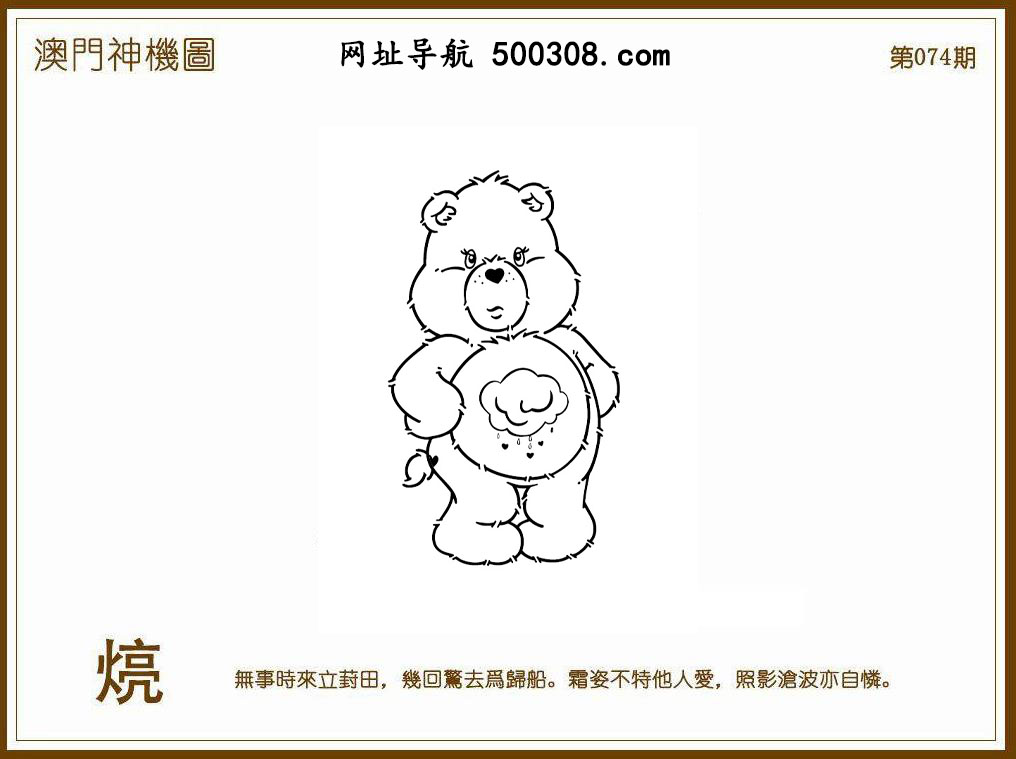 074�ڣ�������ͼ/����Ƿ�/׽��Ф/����ͼ/��ͼ�ַ���/�ر�ͼ/��������ͼ/�������ͼ