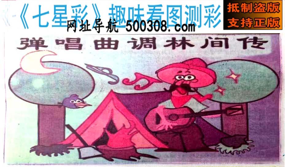 080�ڣ�������ͼ/����Ƿ�/׽��Ф/����ͼ/��ͼ�ַ���/�ر�ͼ/��������ͼ/�������ͼ