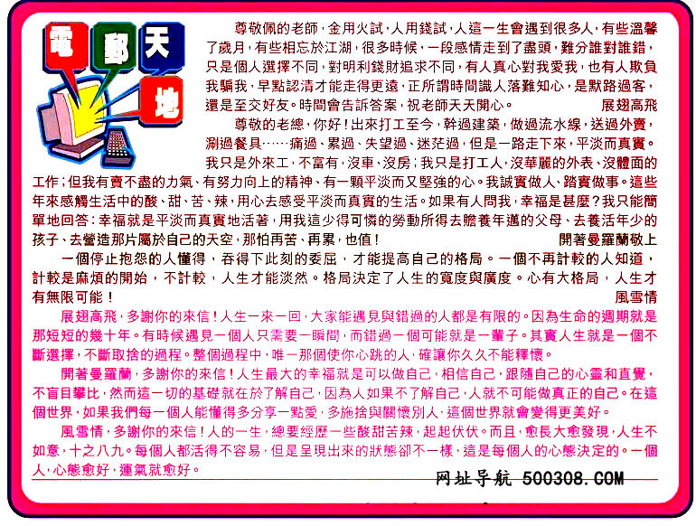 086�ڣ�������ͼ/����Ƿ�/׽��Ф/����ͼ/��ͼ�ַ���/�ر�ͼ/��������ͼ/�������ͼ