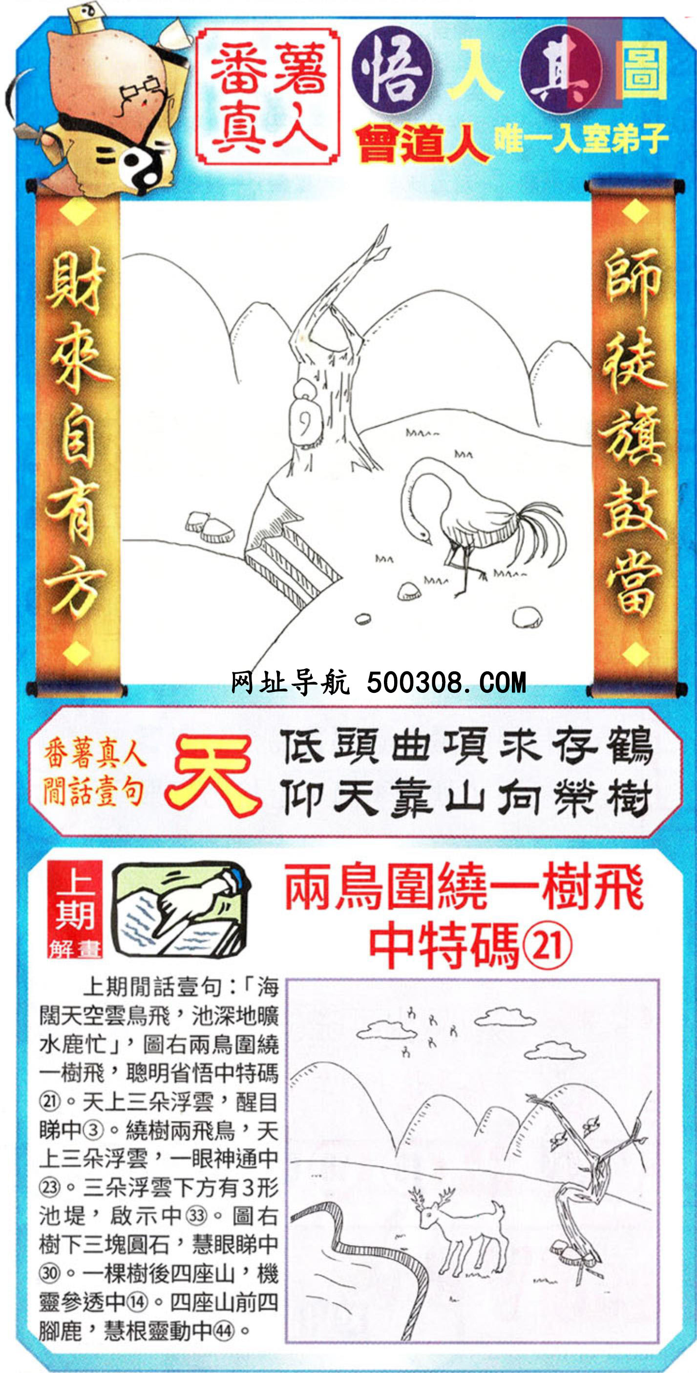 087�ڣ�������ͼ/����Ƿ�/׽��Ф/����ͼ/��ͼ�ַ���/�ر�ͼ/��������ͼ/�������ͼ