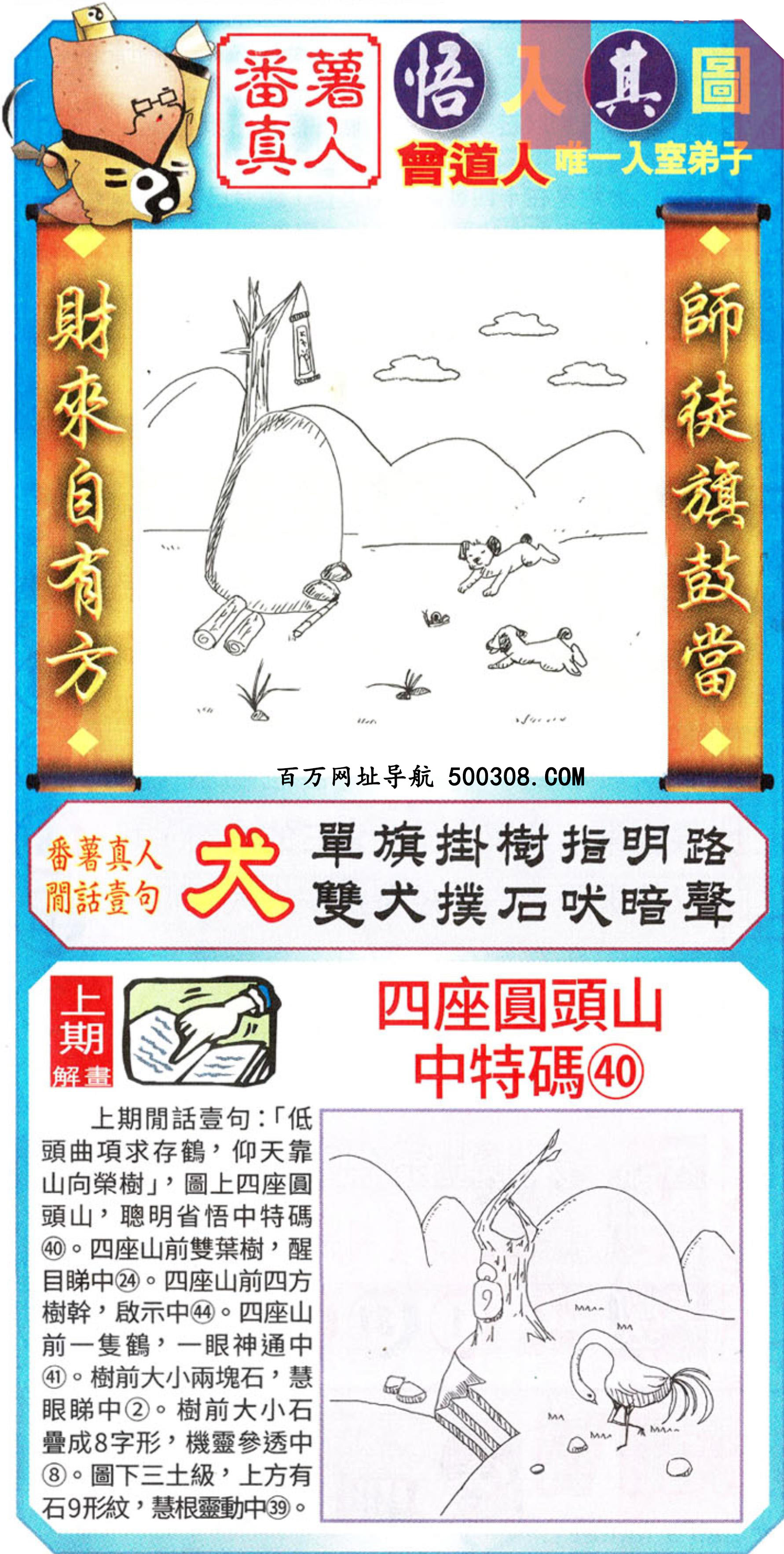 088�ڣ�������ͼ/����Ƿ�/׽��Ф/����ͼ/��ͼ�ַ���/�ر�ͼ/��������ͼ/�������ͼ