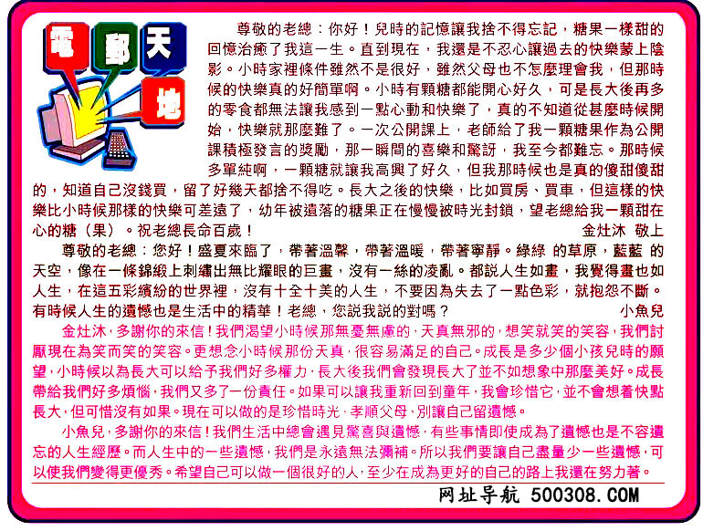 089�ڣ�������ͼ/����Ƿ�/׽��Ф/����ͼ/��ͼ�ַ���/�ر�ͼ/��������ͼ/�������ͼ