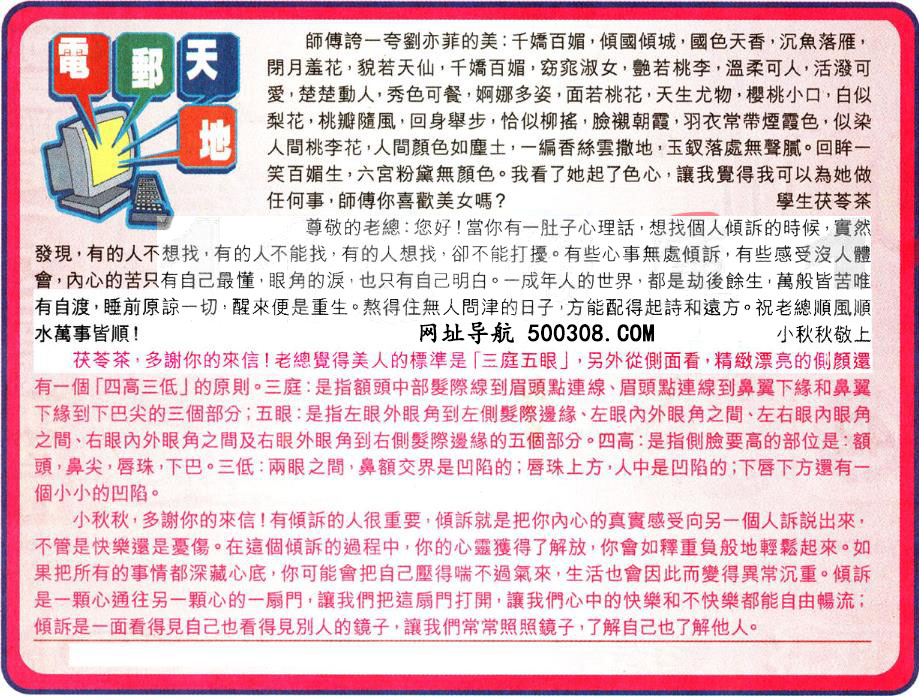 093�ڣ�������ͼ/����Ƿ�/׽��Ф/����ͼ/��ͼ�ַ���/�ر�ͼ/��������ͼ/�������ͼ
