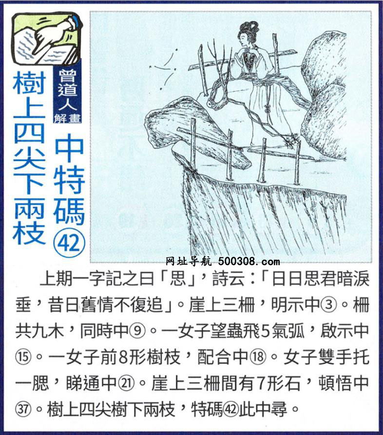 093�ڣ�������ͼ/����Ƿ�/׽��Ф/����ͼ/��ͼ�ַ���/�ر�ͼ/��������ͼ/�������ͼ