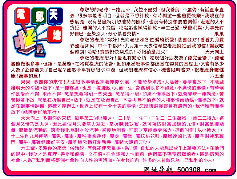 100�ڣ�������ͼ/����Ƿ�/׽��Ф/����ͼ/��ͼ�ַ���/�ر�ͼ/��������ͼ/�������ͼ