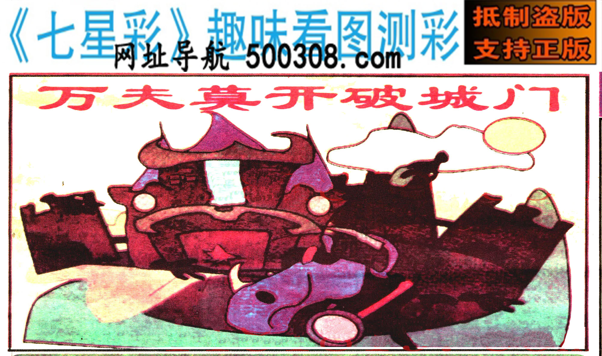 109ڣͼ/Ƿ/׽Ф/ͼ/ͼַ/رͼ/ͼ/ͼ