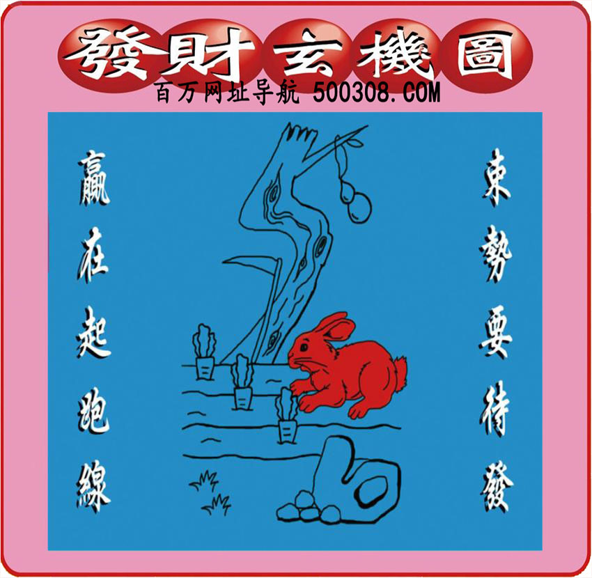 133�ڣ�������ͼ/����Ƿ�/׽��Ф/����ͼ/��ͼ�ַ���/�ر�ͼ/��������ͼ/�������ͼ