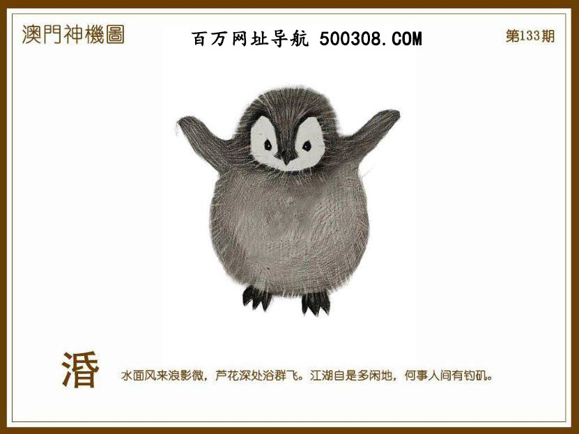 133�ڣ�������ͼ/����Ƿ�/׽��Ф/����ͼ/��ͼ�ַ���/�ر�ͼ/��������ͼ/�������ͼ