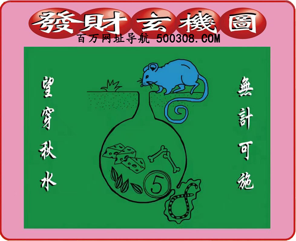052�ڣ�������ͼ/����Ƿ�/׽��Ф/����ͼ/��ͼ�ַ���/�ر�ͼ/��������ͼ/�������ͼ