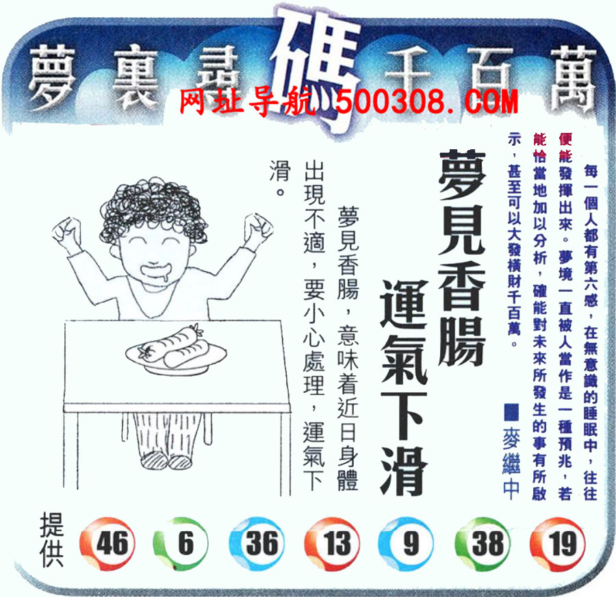 052�ڣ�������ͼ/����Ƿ�/׽��Ф/����ͼ/��ͼ�ַ���/�ر�ͼ/��������ͼ/�������ͼ