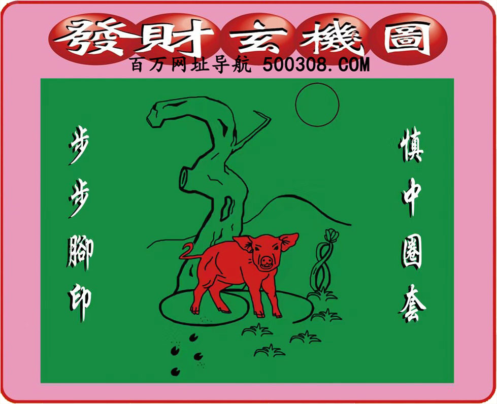 059�ڣ�������ͼ/����Ƿ�/׽��Ф/����ͼ/��ͼ�ַ���/�ر�ͼ/��������ͼ/�������ͼ