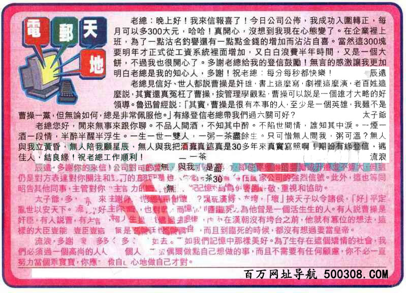 059�ڣ�������ͼ/����Ƿ�/׽��Ф/����ͼ/��ͼ�ַ���/�ر�ͼ/��������ͼ/�������ͼ