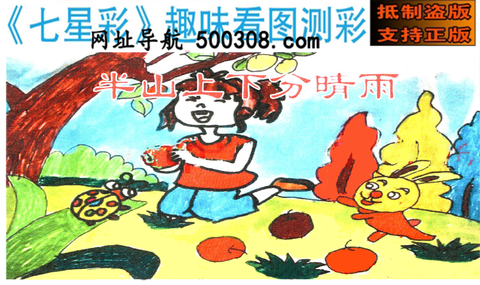 059�ڣ�������ͼ/����Ƿ�/׽��Ф/����ͼ/��ͼ�ַ���/�ر�ͼ/��������ͼ/�������ͼ