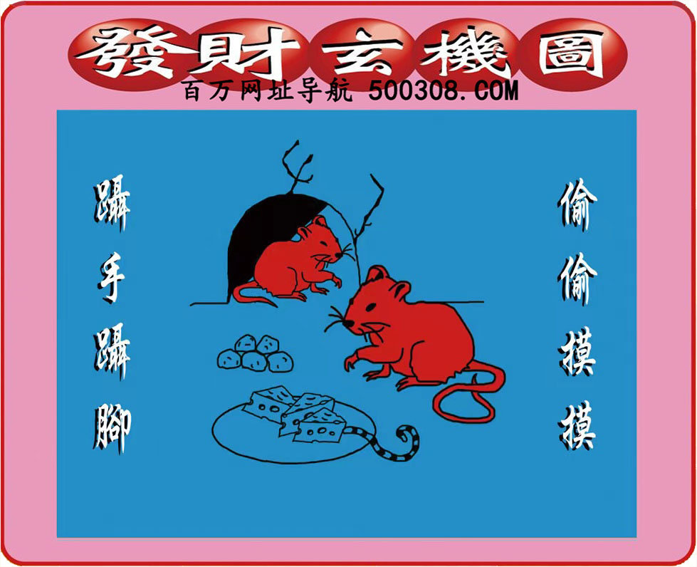 071�ڣ�������ͼ/����Ƿ�/׽��Ф/����ͼ/��ͼ�ַ���/�ر�ͼ/��������ͼ/�������ͼ