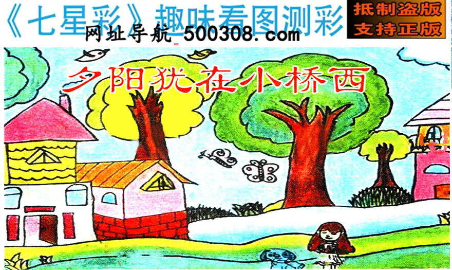 071�ڣ�������ͼ/����Ƿ�/׽��Ф/����ͼ/��ͼ�ַ���/�ر�ͼ/��������ͼ/�������ͼ
