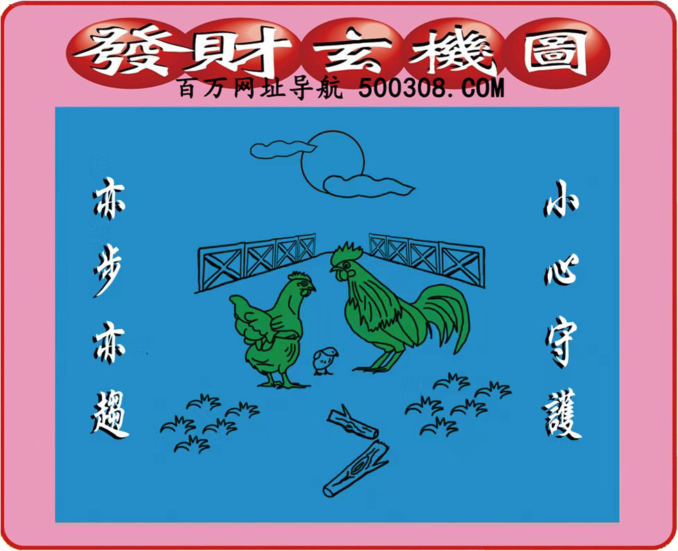 078�ڣ�������ͼ/����Ƿ�/׽��Ф/����ͼ/��ͼ�ַ���/�ر�ͼ/��������ͼ/�������ͼ