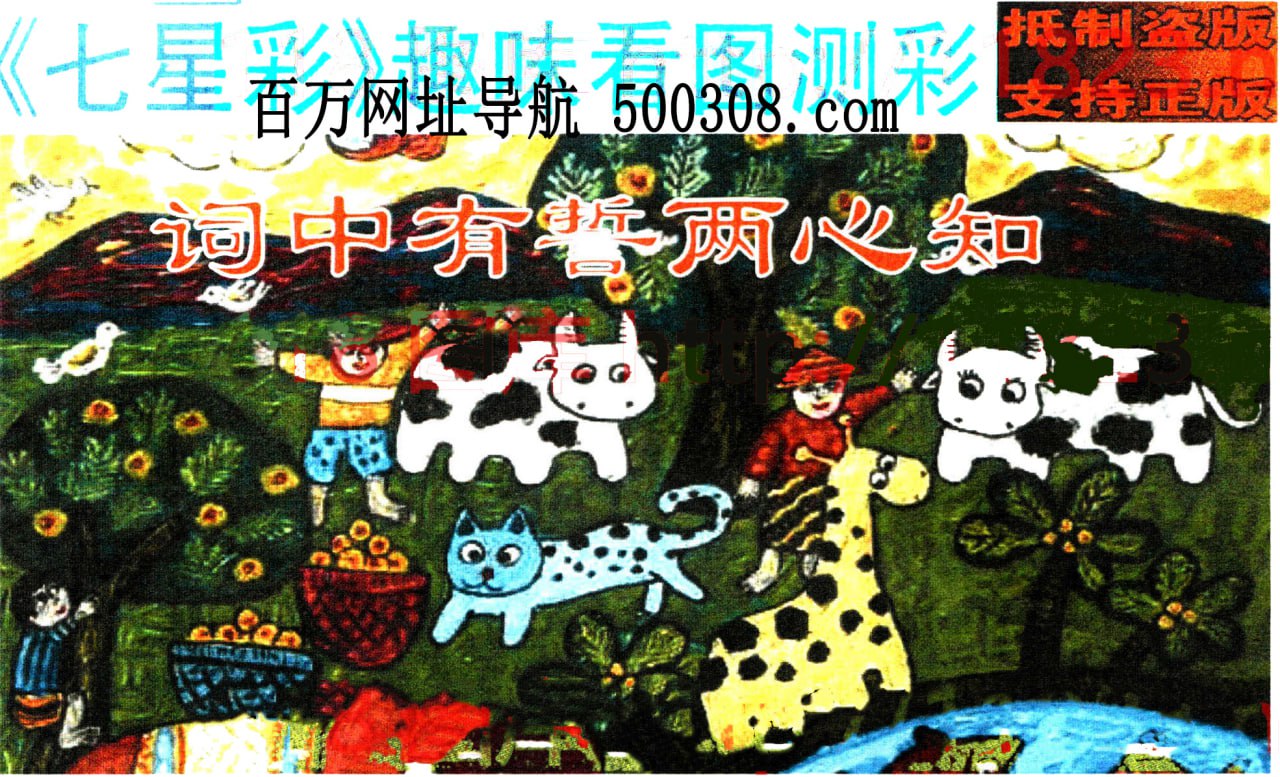 078�ڣ�������ͼ/����Ƿ�/׽��Ф/����ͼ/��ͼ�ַ���/�ر�ͼ/��������ͼ/�������ͼ
