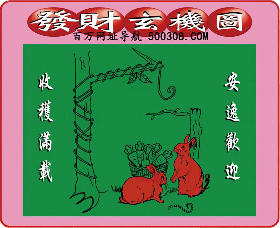 079�ڣ�������ͼ/����Ƿ�/׽��Ф/����ͼ/��ͼ�ַ���/�ر�ͼ/��������ͼ/�������ͼ