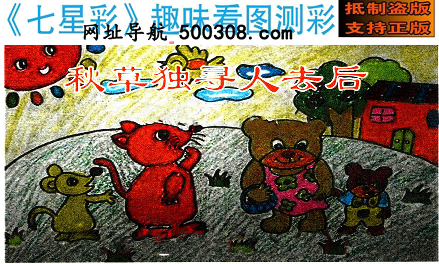 079�ڣ�������ͼ/����Ƿ�/׽��Ф/����ͼ/��ͼ�ַ���/�ر�ͼ/��������ͼ/�������ͼ