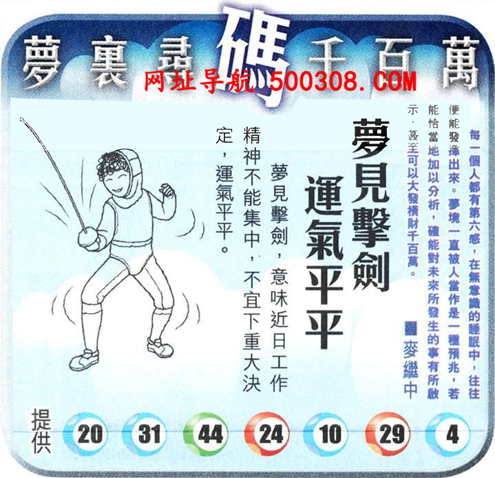 086�ڣ�������ͼ/����Ƿ�/׽��Ф/����ͼ/��ͼ�ַ���/�ر�ͼ/��������ͼ/�������ͼ