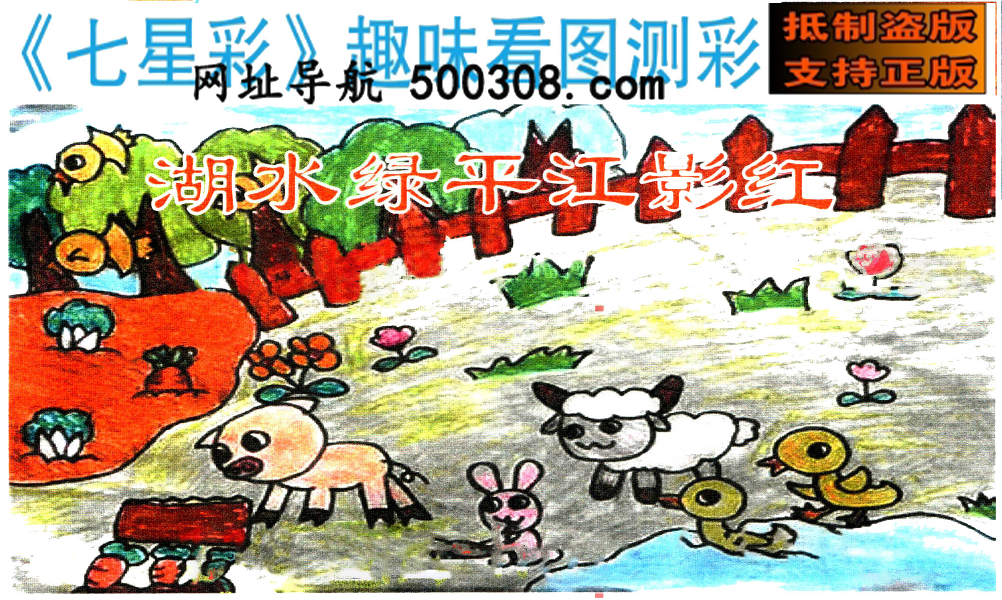 086�ڣ�������ͼ/����Ƿ�/׽��Ф/����ͼ/��ͼ�ַ���/�ر�ͼ/��������ͼ/�������ͼ