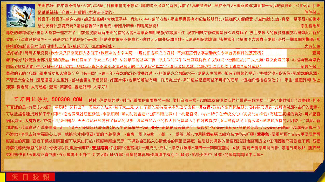 047ڣƼϻ(t:ʸڽه)047ڿ:30-24-20-21-32-38-T47//
