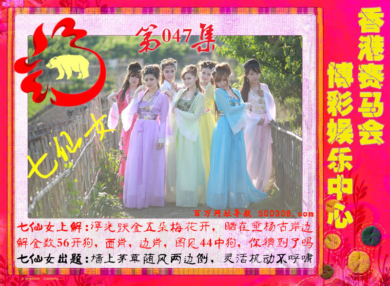 047ڣɫ-Ů-