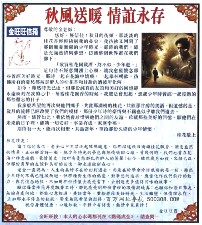 048ڣƼLů_x桷