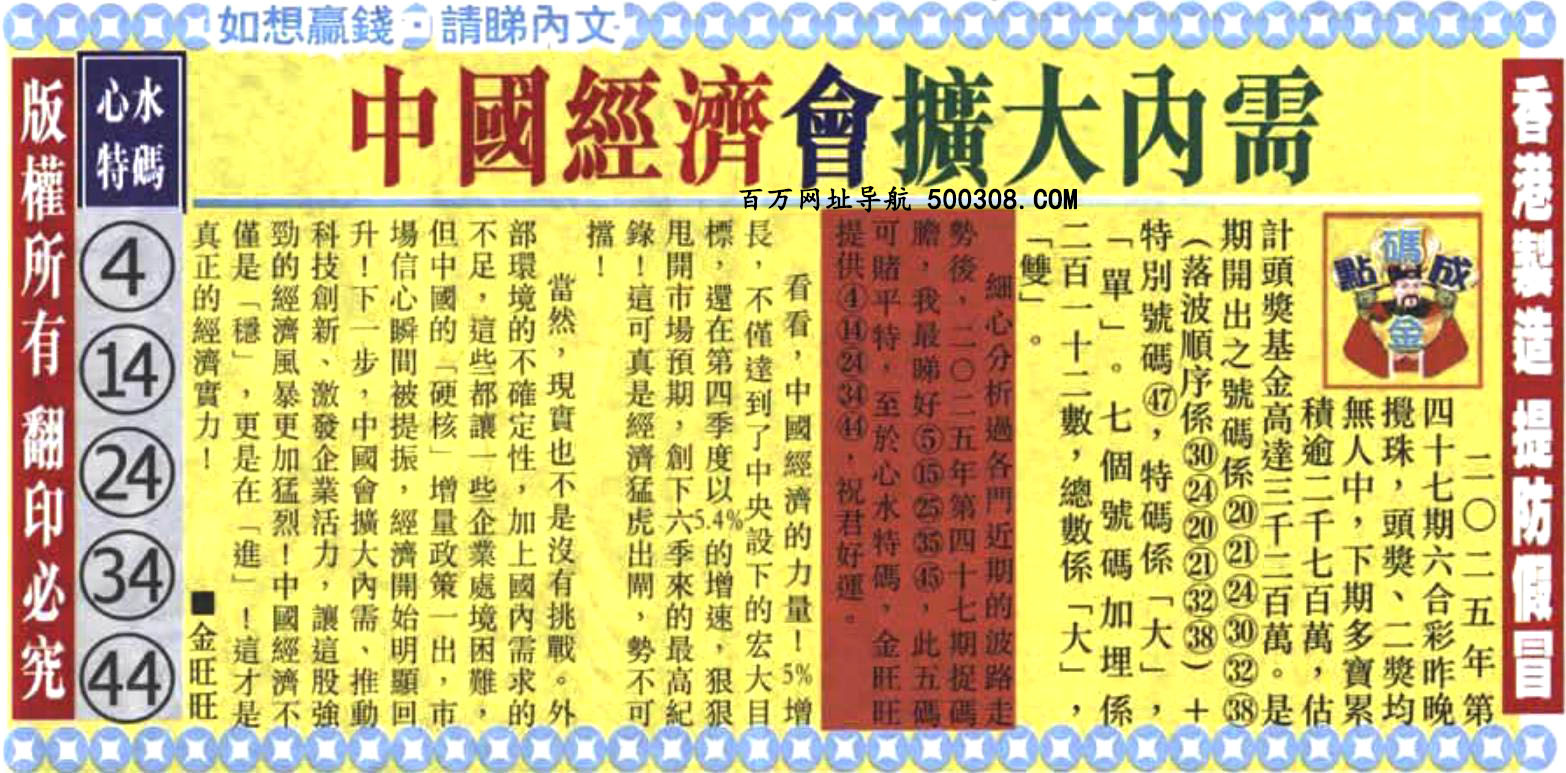 048ڣƼLů_x桷