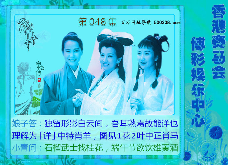 048ڣɫ-Ů-