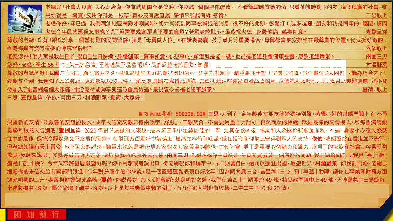 048期:彩民推荐六合皇信箱(紅字:困知勉行)048期开奖结果:32-47-21-41-07-04-T28(兔/虎/绿) 048期:彩民推荐六合皇信箱(紅字:困知勉行)048期开奖结果:32-47-21-41-07-04-T28(兔/虎/绿)