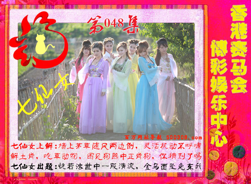 048ڣɫ-Ů-