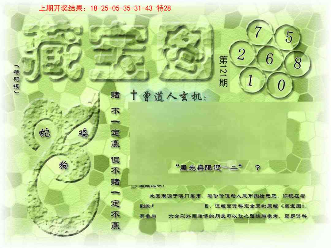 121ڣŲר
