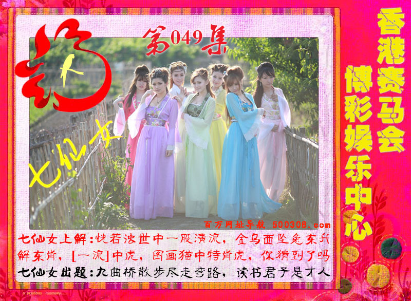 049ڣɫ-Ů-