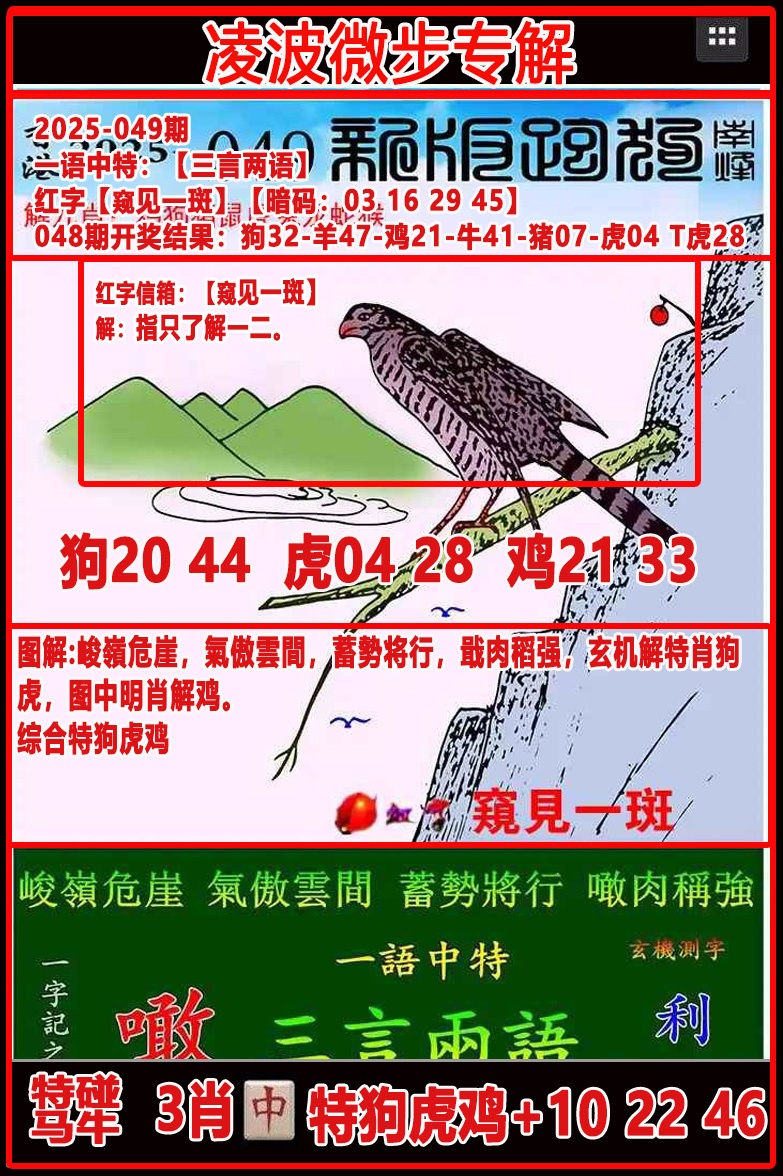 049ڣ貨΢רܹ