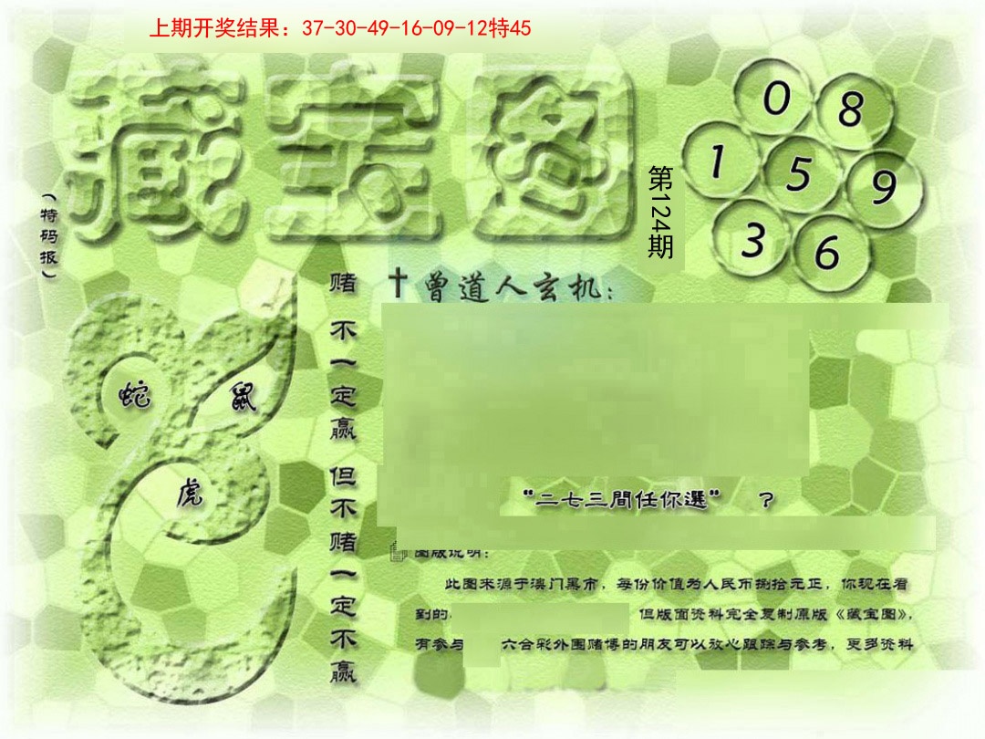 124ڣŲר