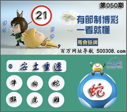 2025050ͼ:21_:_Ƴ:Ǩ_ƳФ:ţߺﻢ