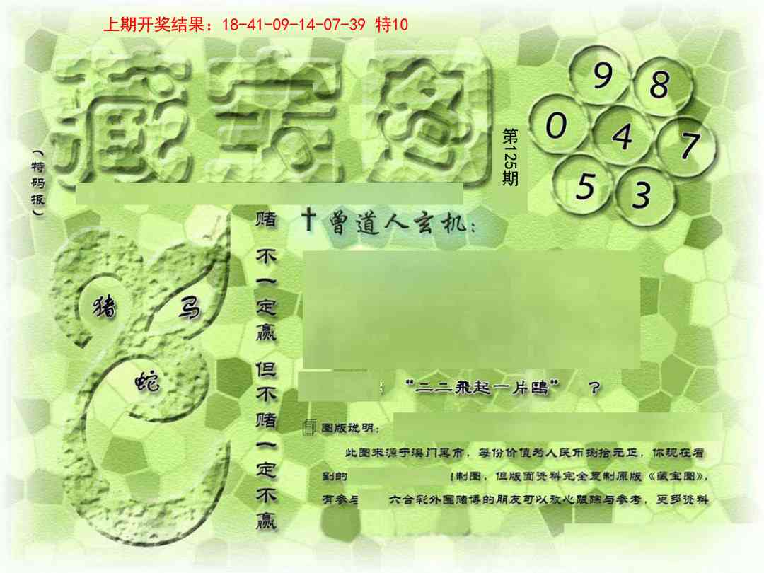 125ڣŲר