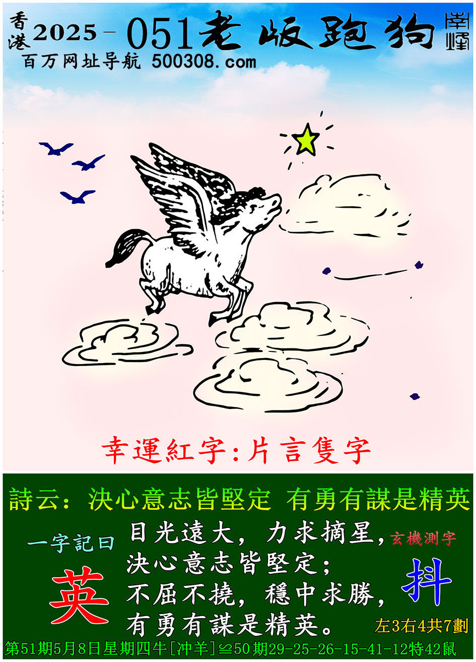 051ϰܹһӛ֮ԻӢ_Ԋ녣Q־ԈԶ\ǾӢ