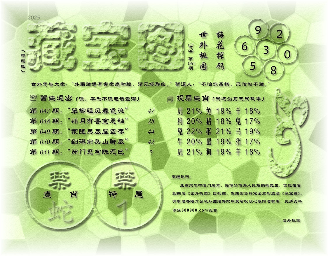051ڲ،D_:Ϫʾɳ_:پ޼_:_:1β_C:ֺ